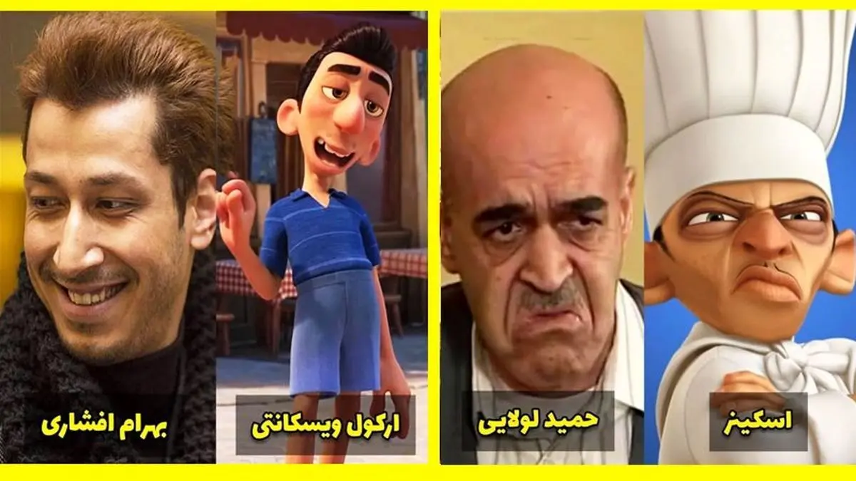 انیمیشن های پر طرفدار اگر ایرانی بودند

