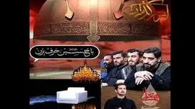 چرا «حسینیه معلی» از همه پربیننده‌تر شد؟
