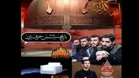 چرا «حسینیه معلی» از همه پربیننده‌تر شد؟
