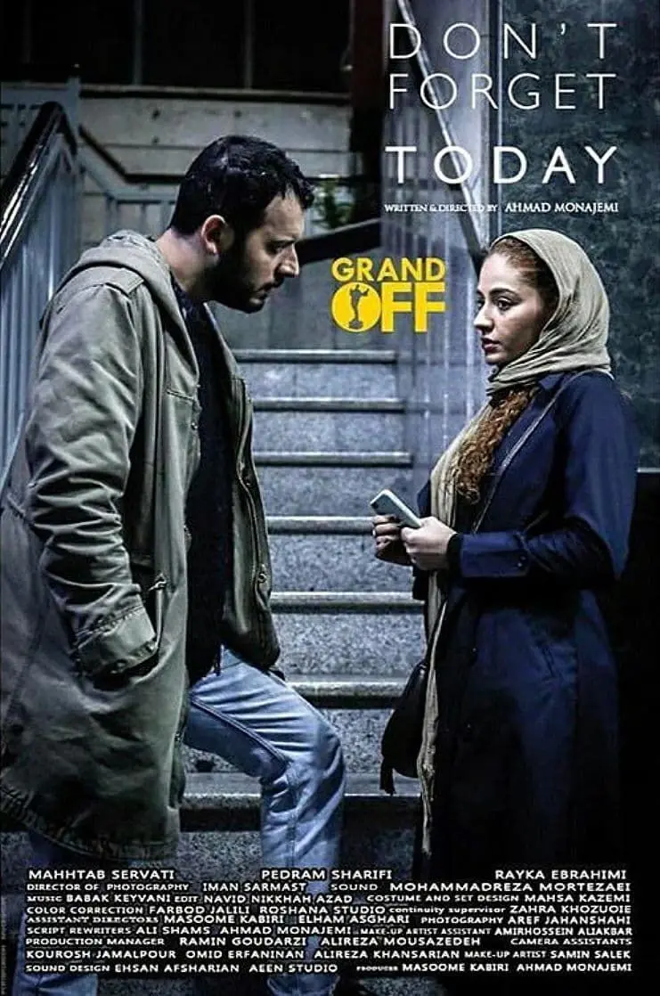 امروز رو یادت نره/ویدیو