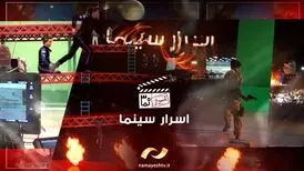 پخش پشت صحنه فیلم های مطرح دنیا