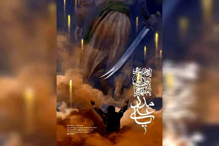 حسن روح‌الامین خشم رزمندگان ایران را ترسیم کرد 
