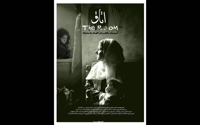 «اتاق» ایرانی به اسپانیا راه یافت
