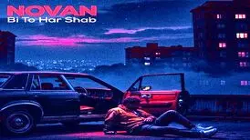 آهنگ «بی تو هر شب این دیونه» از نوان