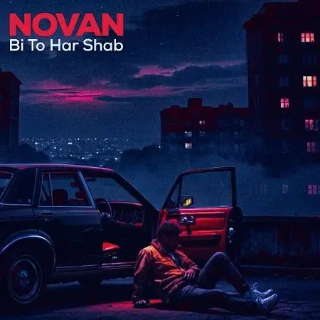 آهنگ «بی تو هر شب این دیونه» از نوان