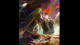 انتشار اثر جدید حسن روح‌الامین؛ رهبر شهید در آغوش حضرت امیرالمومنین(ع)
