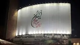 دیوارنگاره میدان ولیعصر تغییر کرد