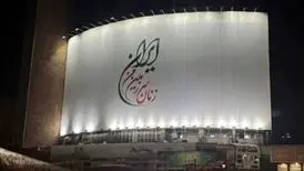 دیوارنگاره میدان ولیعصر تغییر کرد