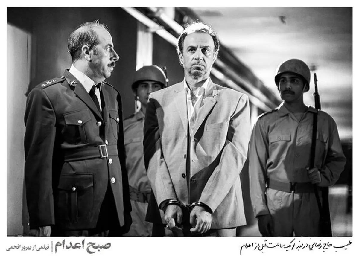 تصویر طیب حاج‌رضایی روی پوستر «صبح اعدام»
