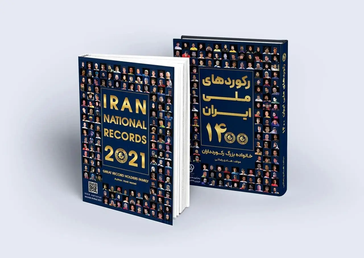 رونمایی از کتاب «رکوردهای ملی ایران»/ ثبت ۷۰۰ عنوان رکورد ورزشی و هنری