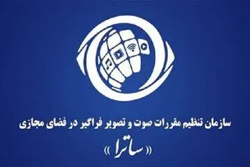 مشکلات سکوها و کاربران به‌صورت آنلاین پیگیری می‌شود
