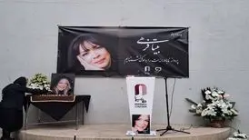 از لیلا حاتمی تا ساره بیات ، هنرمندان حاضر در مراسم تشییع بیتا فرهی/ ویدئو

