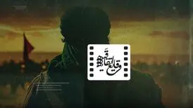 «وقایع اتفاقیه» ویژه سریال‌های محرم؛ فصل جدید روی آنتن رفت
