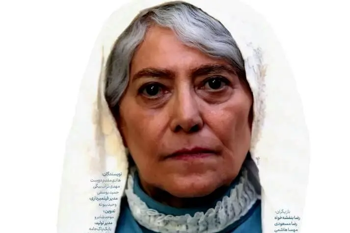 سریال «مادران»‌روی آنتن رفت