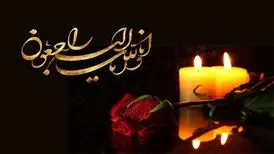 کیوان خسرُوانی درگذشت