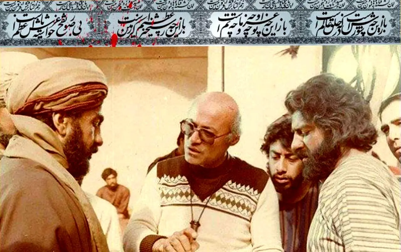 سفیر ؛ نخستین فیلم عاشورایی سینمای ایران

