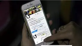 دانشجوی سعودی به جرم توییت به ۳۴ سال زندان محکوم شد