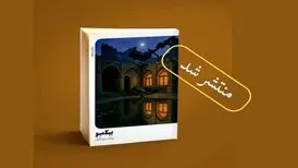 کتابی برای عشق‌هایی که در میان آوار جنگ متولد شدند