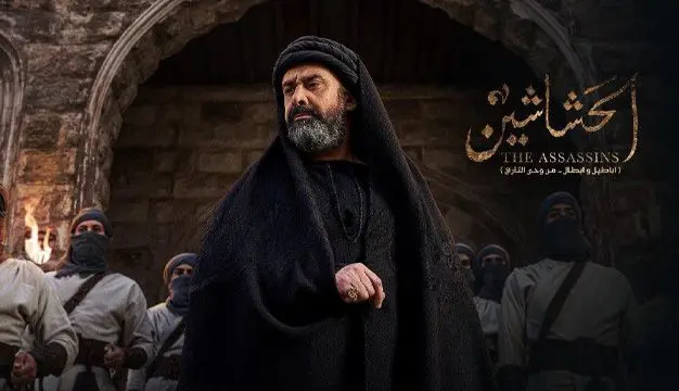حسن صباح کیست؟ آیا اتفاقات سریال «حشاشین» واقعی است؟
