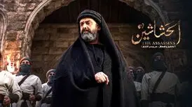 حسن صباح کیست؟ آیا اتفاقات سریال «حشاشین» واقعی است؟
