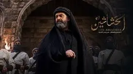 حسن صباح کیست؟ آیا اتفاقات سریال «حشاشین» واقعی است؟

