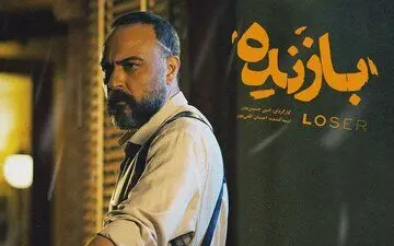 منتظر کارآگاه علیرضا کمالی باشید
