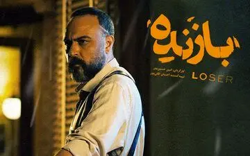 منتظر کارآگاه علیرضا کمالی باشید
