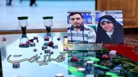مستندی درباره سقوط هواپیمای اوکراینی روی آنتن شبکه دو
