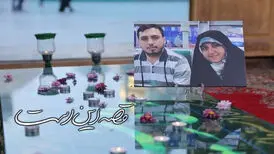 مستندی درباره سقوط هواپیمای اوکراینی روی آنتن شبکه دو
