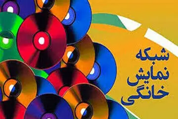 کیهان: سریال های شـبکه نمایش خانـگی ، زباله اند/ اهداف سیاسی هم دارند
