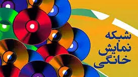 کیهان: سریال های شـبکه نمایش خانـگی ، زباله اند/ اهداف سیاسی هم دارند
