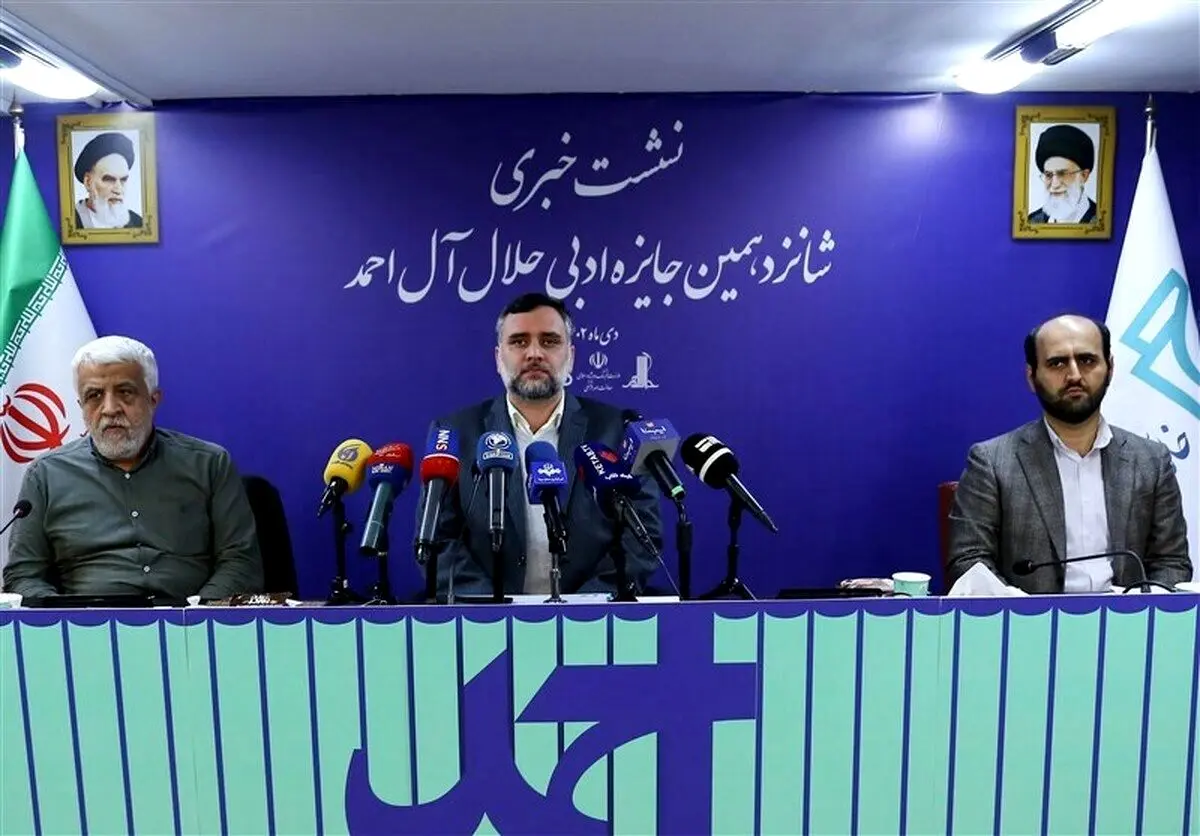 جایزه جلال ۴۰۰ میلیون تومان شد
