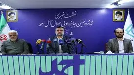 جایزه جلال ۴۰۰ میلیون تومان شد
