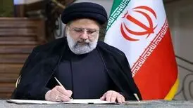 کدام مناسبت‌های جدید به تقویم رسمی کشور اضافه شدند؟
