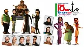 بهرام عظیمی: گفتند که چرا هدیه تهرانی در انیمیشن «تهران ۱۵۰۰» چادری نیست؟!
