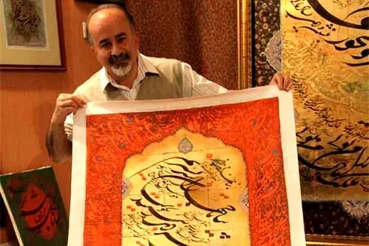  ترکیه‌ای‌ها، هنر ما را شیک‌ و پیک به نام خودشان عرضه می‌کنند