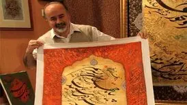  ترکیه‌ای‌ها، هنر ما را شیک‌ و پیک به نام خودشان عرضه می‌کنند