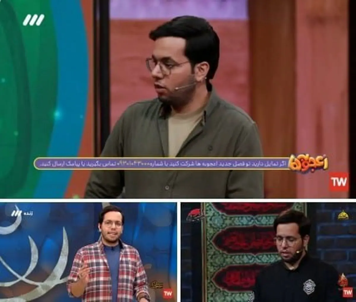 شاهکار جدید شبکه سه: بحران مجری و حذف چهره‌ها
