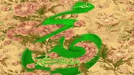 آهنگ محمد رسول الله از حامد زمانی
