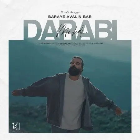 آهنگ «برای اولین بار» از مهدی دارابی