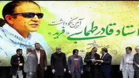 برگزیدگان جشنواره شعر تجلیل شدند
