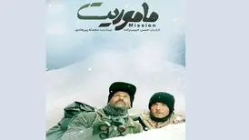 به مناسبت تولد سردار سلیمانی، منتشر شد
