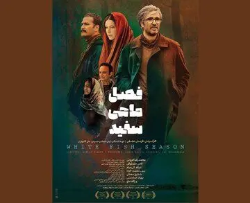 میلاد کی‌مرام، بیژن بنفشه‌خواه، شقایق دهقان به سینما می‌آیند
