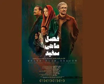 میلاد کی‌مرام، بیژن بنفشه‌خواه، شقایق دهقان به سینما می‌آیند
