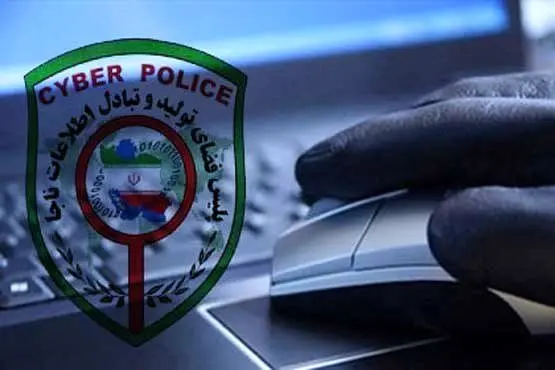 هشدار پلیس فتا/ ساخت دوربین مخفی برای جذب فالوور