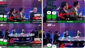 تقلب صداوسیما در یک نظرسنجی!/عکس
