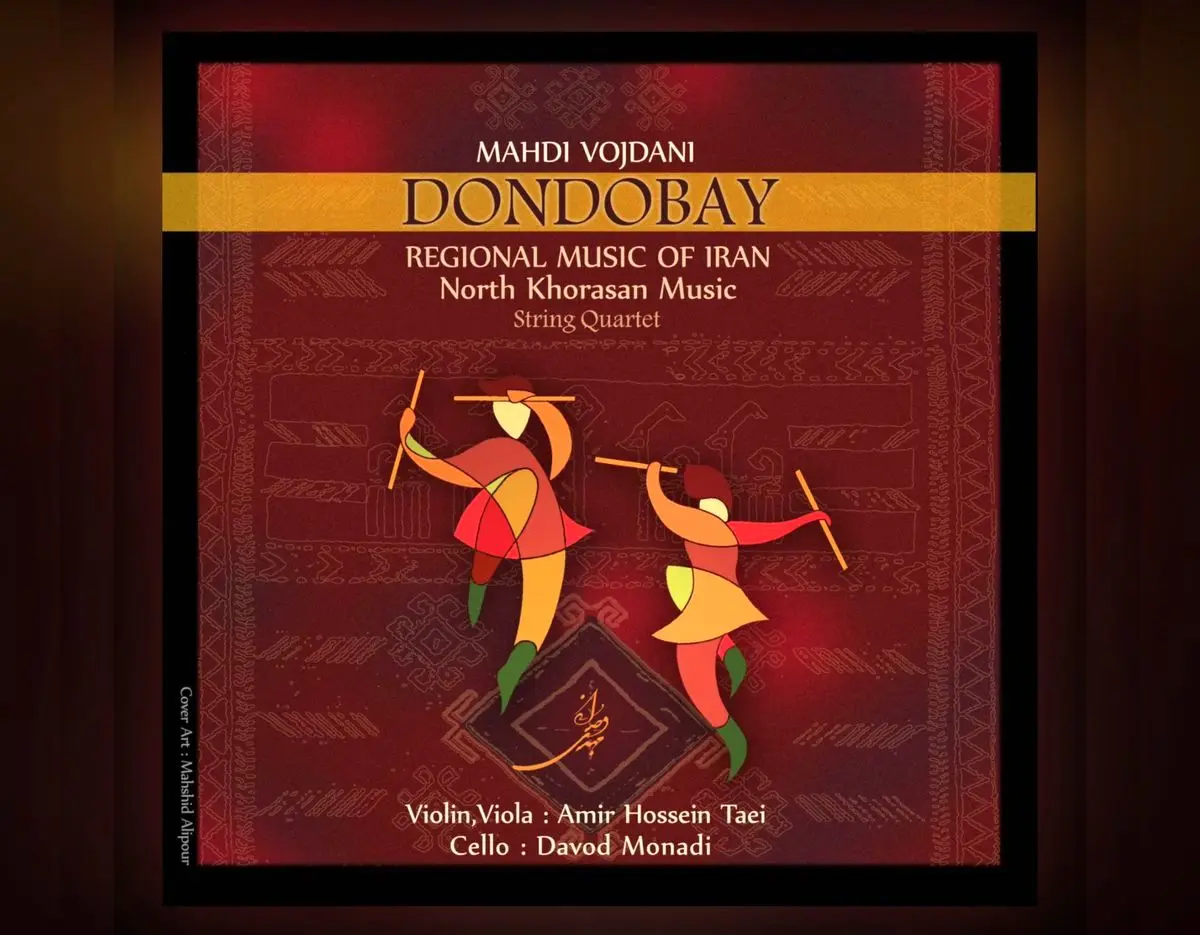 تنظیمی متفاوت از یک موسیقی+صوت
