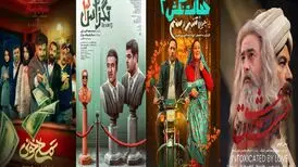 گیشه سینما با رقابت جدی کمدی‌ها ۱۰۰۰ میلیاردی شد
