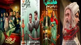 گیشه سینما با رقابت جدی کمدی‌ها ۱۰۰۰ میلیاردی شد
