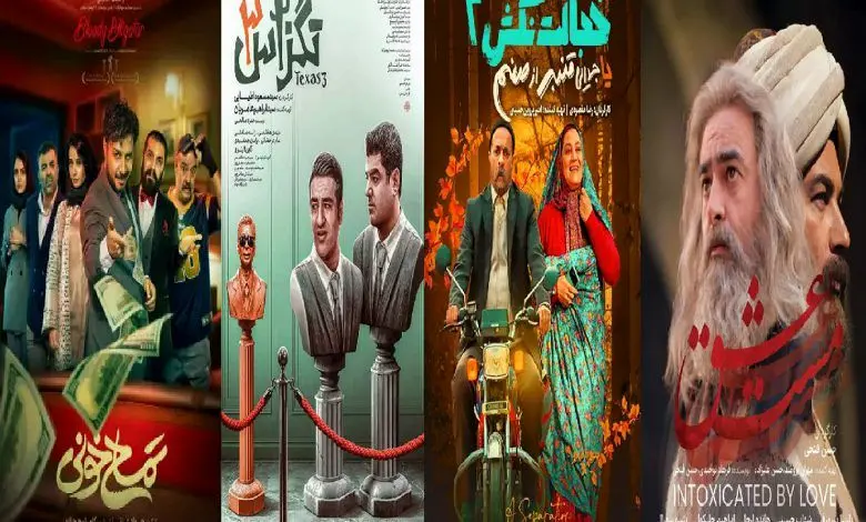 گیشه سینما با رقابت جدی کمدی‌ها ۱۰۰۰ میلیاردی شد
